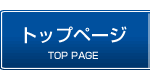 ���P�Y�s�̌����͌���